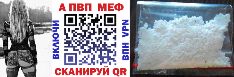 закладки Ужур Alfa_PVP мука