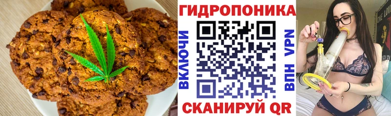 закладки  Ужур  Еда ТГК марихуана 