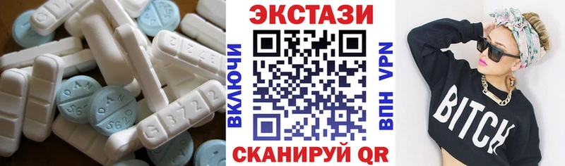 как найти закладки  Ужур  Экстази XTC 