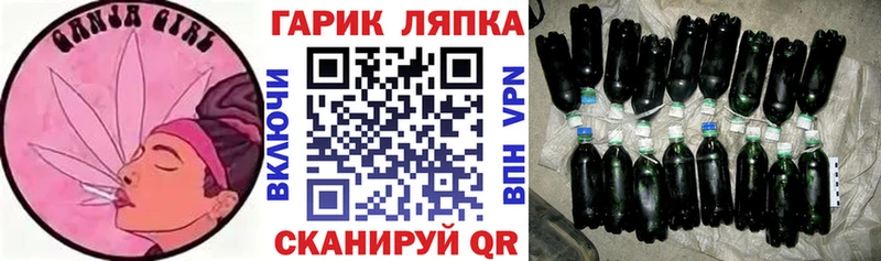 ГАШ убойный  мега рабочий сайт  Ужур 
