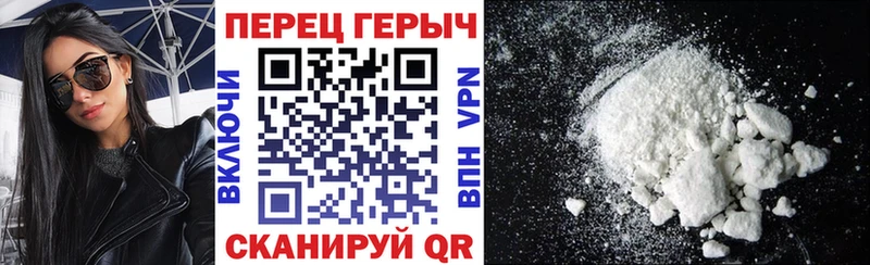 Героин хмурый где купить наркоту Ужур