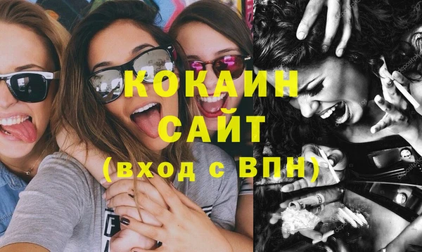 прущие крисы Аркадак