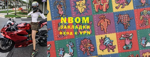 а пвп мука Армянск