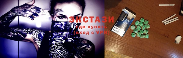 прущие крисы Аркадак
