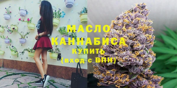 а пвп мука Армянск