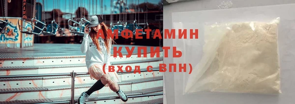 а пвп мука Армянск