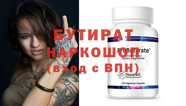 MDMA Арсеньев