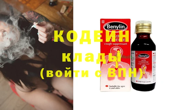 прущие крисы Аркадак