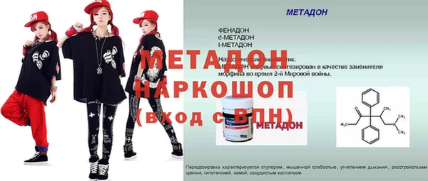 MDMA Арсеньев