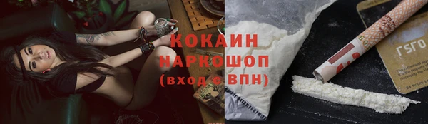 MDMA Арсеньев