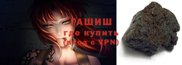 а пвп мука Армянск