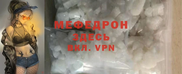 а пвп мука Армянск