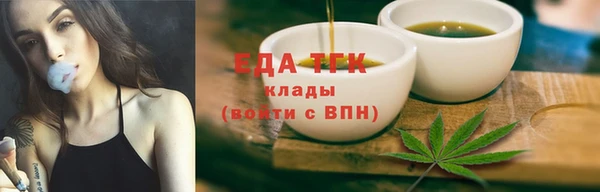 а пвп мука Армянск