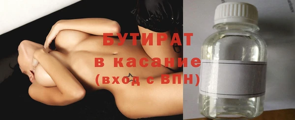 прущие крисы Аркадак