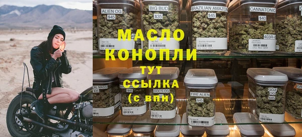прущие крисы Аркадак