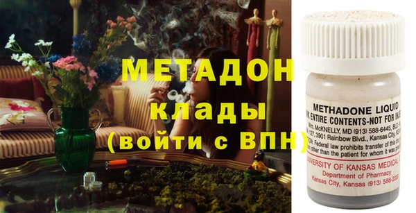 MDMA Арсеньев