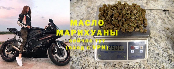 MDMA Арсеньев