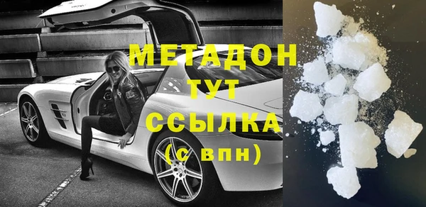 а пвп мука Армянск
