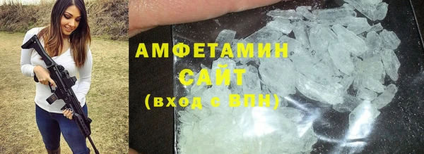 а пвп мука Армянск