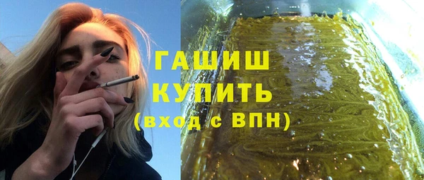 а пвп мука Армянск