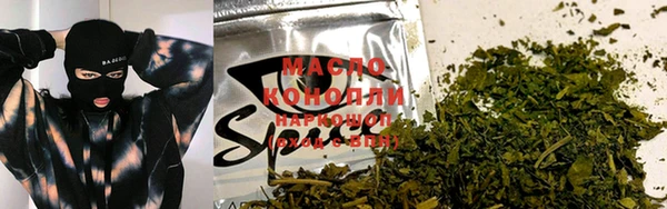 MDMA Арсеньев