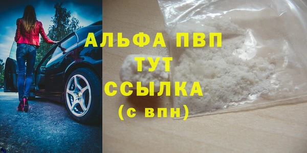 MDMA Арсеньев