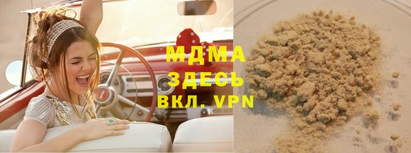 а пвп мука Армянск