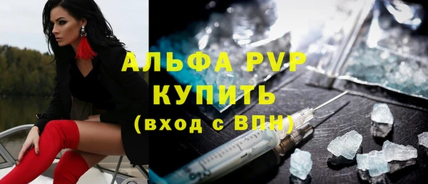 прущие крисы Аркадак