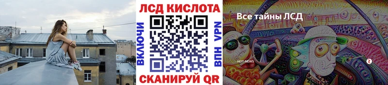 Марки NBOMe 1,8мг  даркнет какой сайт  Ужур 