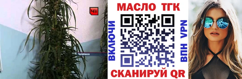 Дистиллят ТГК концентрат Ужур